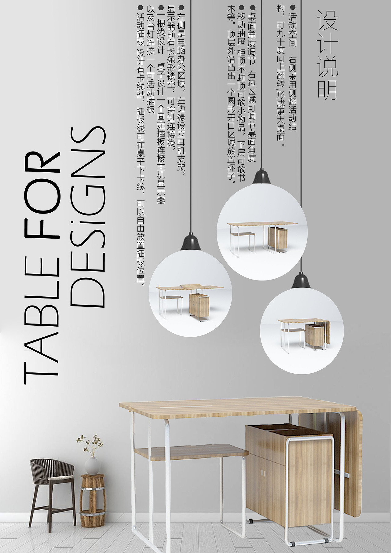 【产品】专为设计师设计的工作台（图ZMjAyNjE3ODEy） - 生活用品 - 站酷设计师做梦都想吃西瓜原创素材 - 站酷ZCOOL