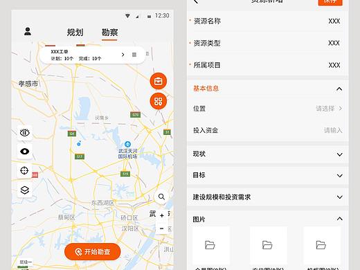地图类APP部分页面设计（个人主页-ZNDU1MzUxODg=） - APP界面 - 站酷设计师spenceryin原创素材 - 站酷ZCOOL