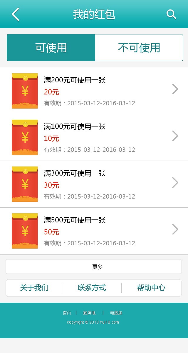 移动APP产品界面设计作品（图ZMjkzMzY2MDg=） - APP界面 - 站酷设计师sophie2010原创素材 - 站酷ZCOOL