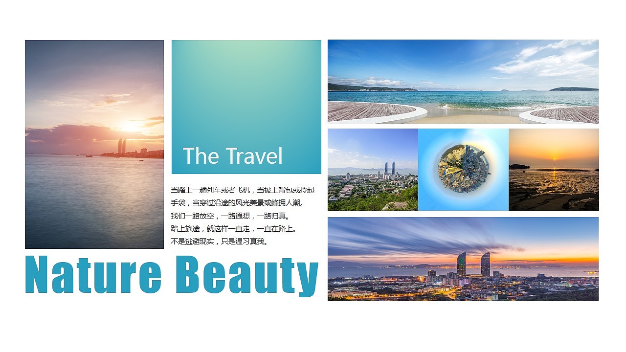 魅力厦门印象鼓浪屿旅行攻略旅游风土人情介绍PPT模版（图ZODA4ODQyMDA=） - PPT/Keynote - 站酷设计师MASEFAT工作室原创素材 - 站酷ZCOOL