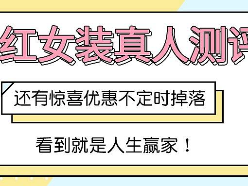 公众号长图