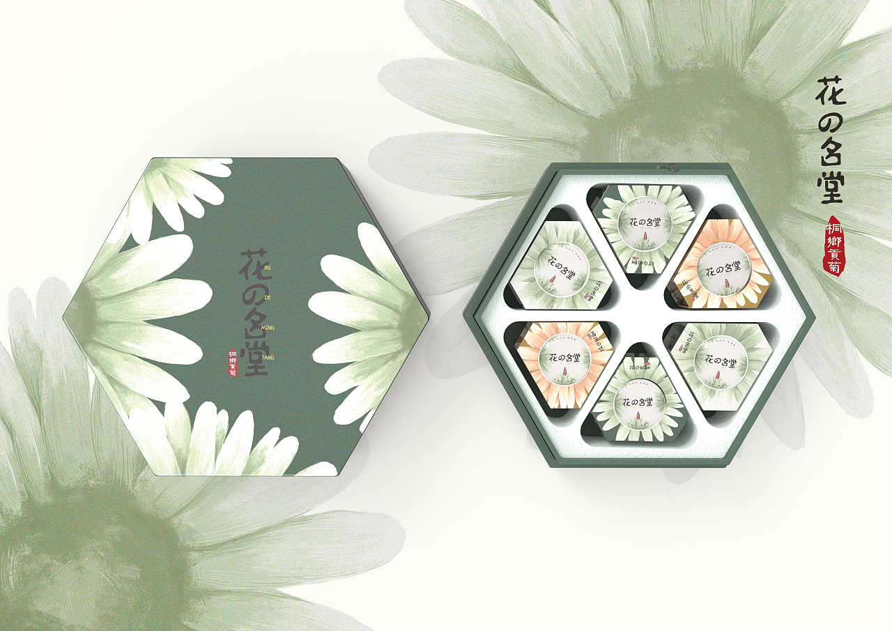 花的名堂杭白菊包装设计