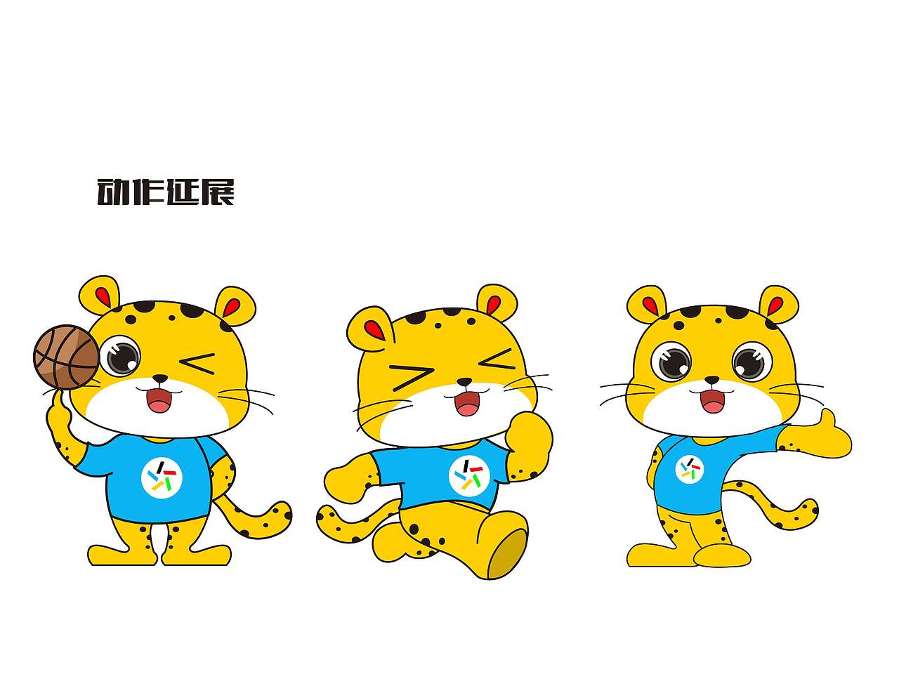 体彩吉祥物征集 陈京京作品 #北京#