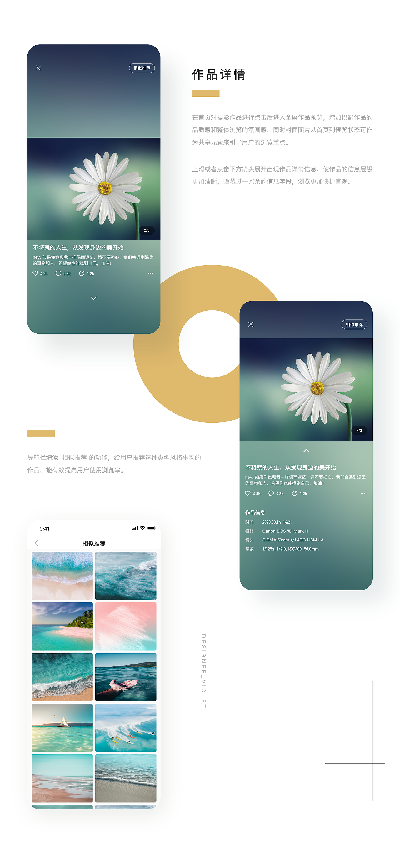 2020 UI作品集（图ZMjQ0MzcwMjY4） - APP界面 - 站酷设计师络新妇原创素材 - 站酷ZCOOL