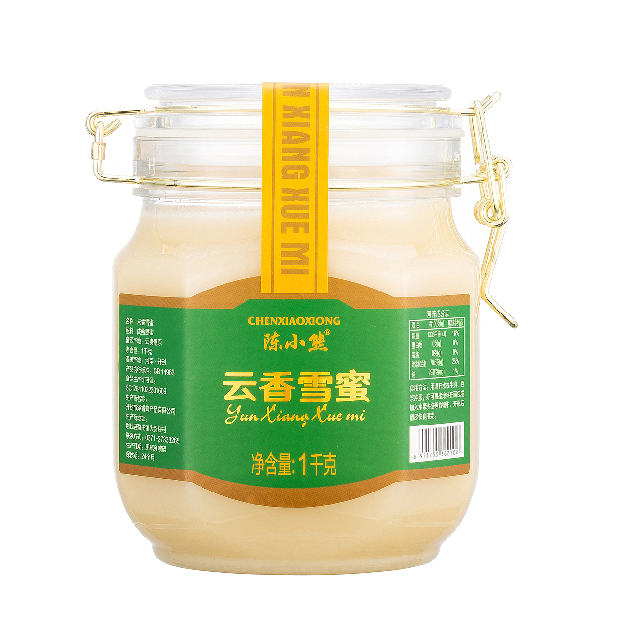 陈小熊 云香蜂蜜拍摄 美食拍摄