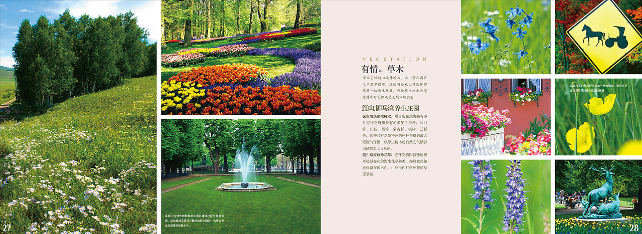 草原上的别墅（图ZMjEzODQ4MDQ=） - 书籍/画册 - 站酷设计师西伯利亚的兰戈原创素材 - 站酷ZCOOL