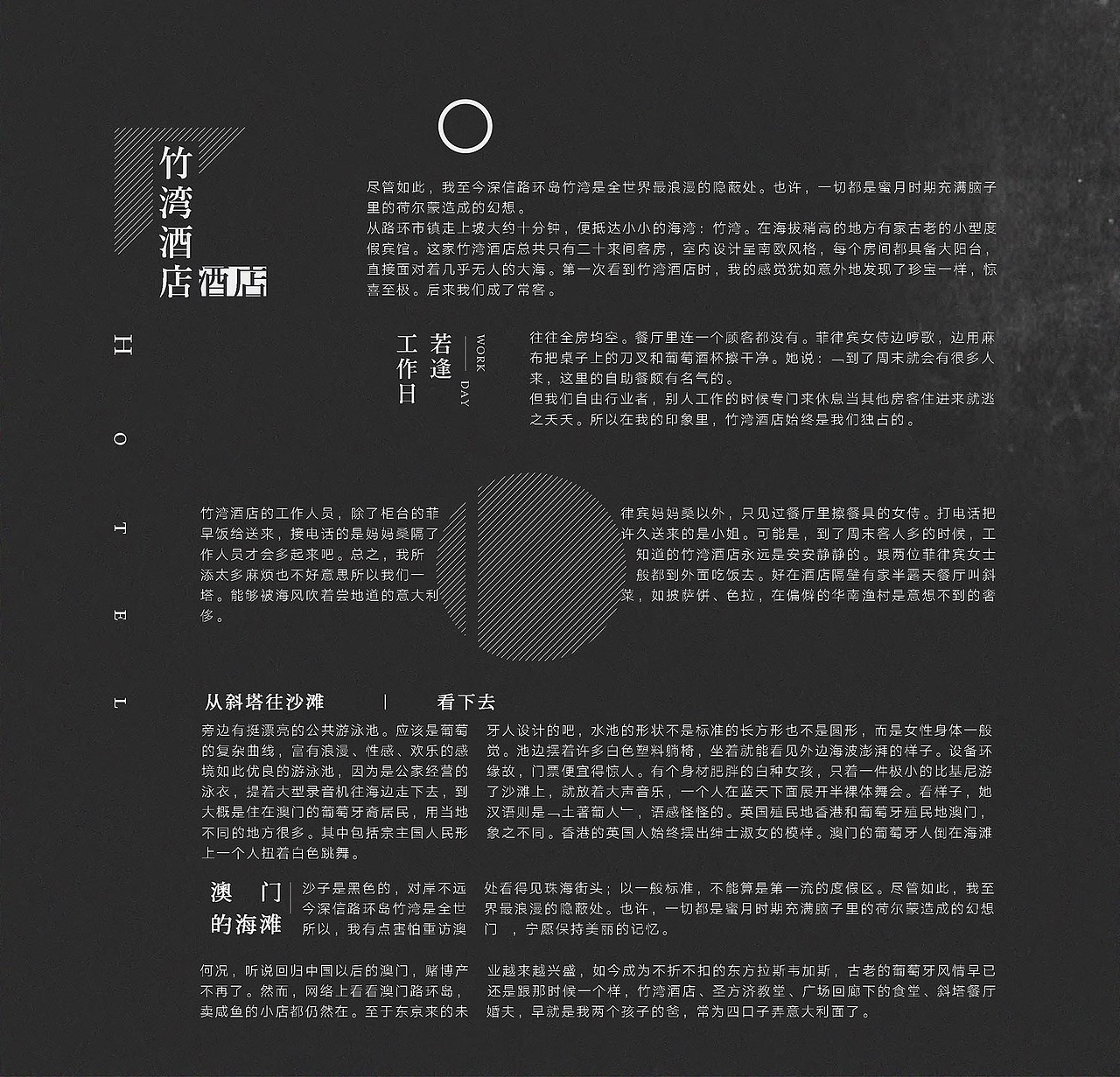 书籍装帧设计系列-课程作业（图ZNTQyOTQ2OTY=） - 书籍/画册 - 站酷设计师执着的怪原创素材 - 站酷ZCOOL