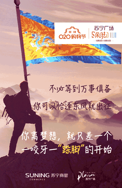 做个动图（图ZOTU2Njg2MzY=） - 宣传物料 - 站酷设计师夜空城原创素材 - 站酷ZCOOL