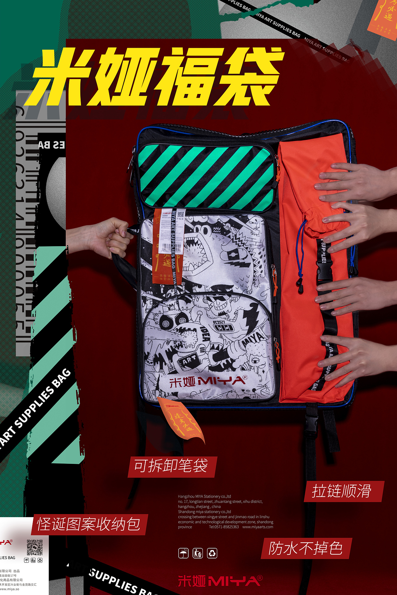 逢考必过福袋/画袋（图ZMTkxMDg3MTcy） - 产品摄影 - 站酷设计师oldye原创素材 - 站酷ZCOOL