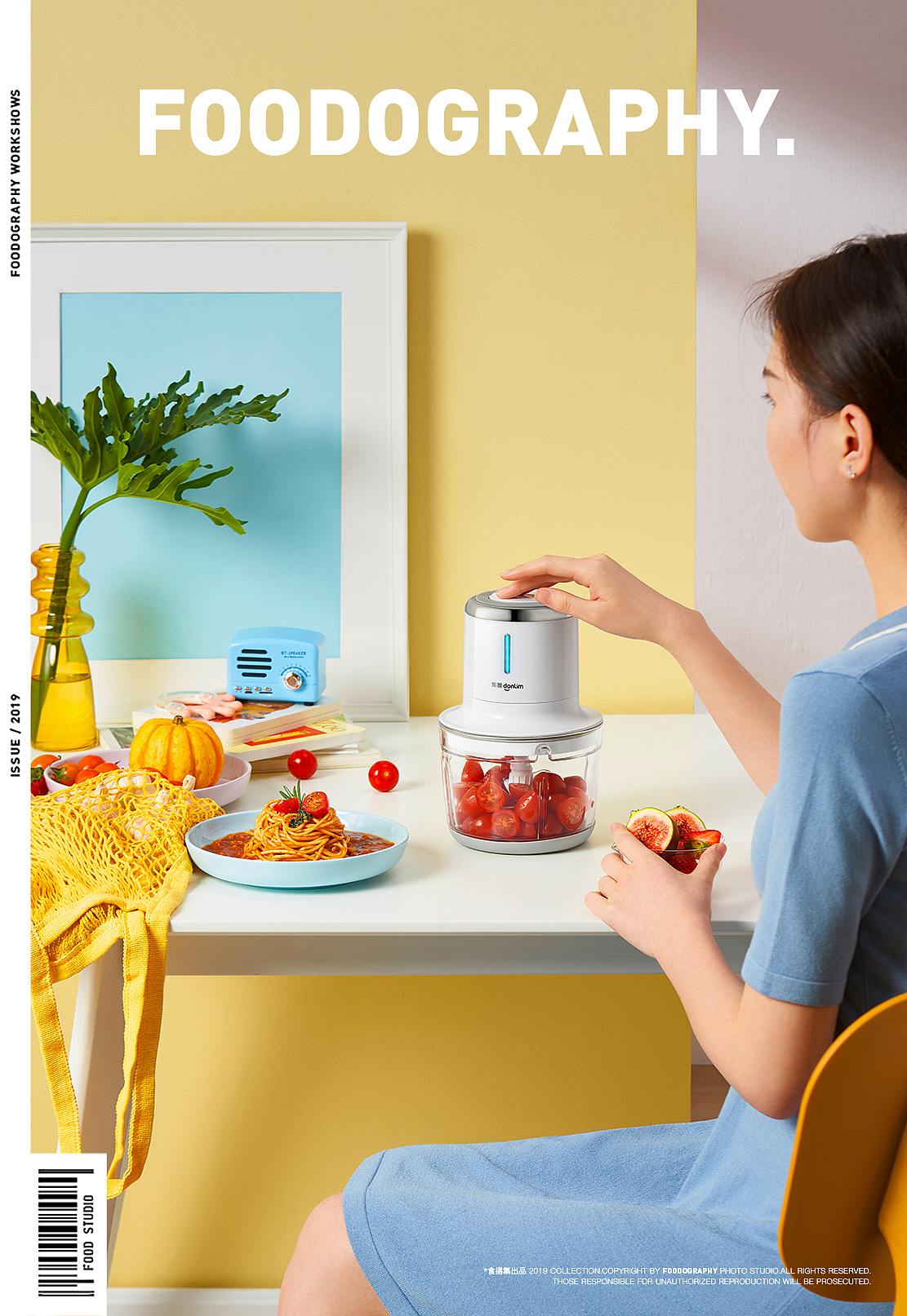 电商摄影 | 东菱无线料理机 ✖ foodography(图ZMjA3ODU1MjY4) - 产品摄影 - 站酷设计师Foodography原创素材 - 站酷ZCOOL
