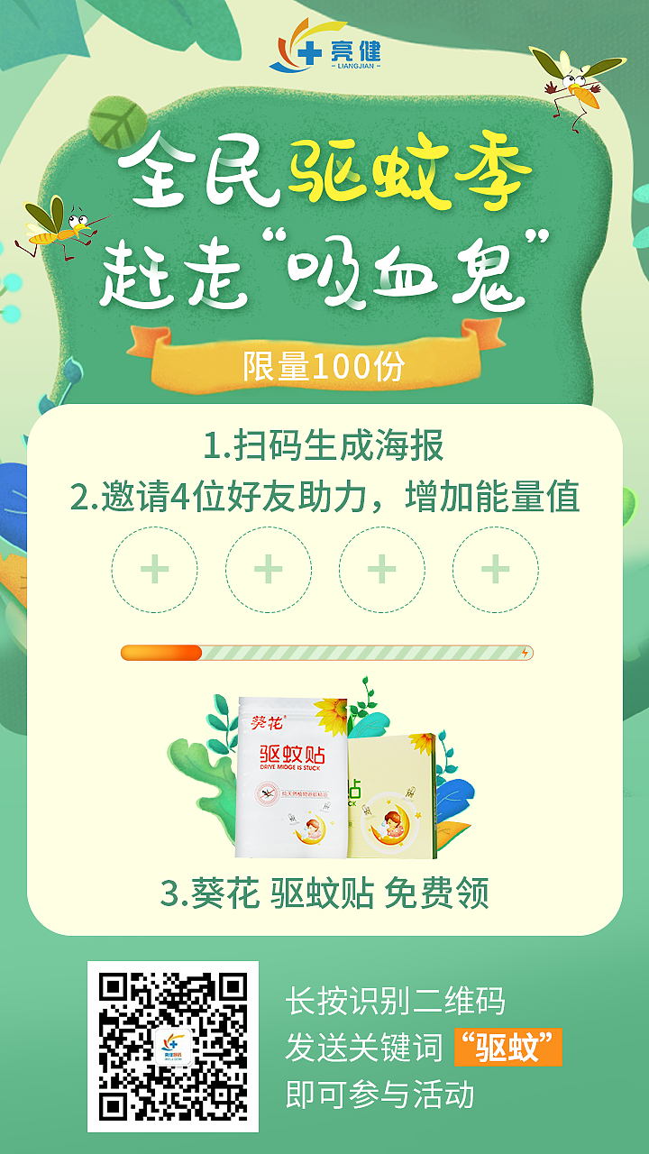 活动海报（图ZMjE2NDQ0MzI4） - 海报 - 站酷设计师小雷神原创素材 - 站酷ZCOOL