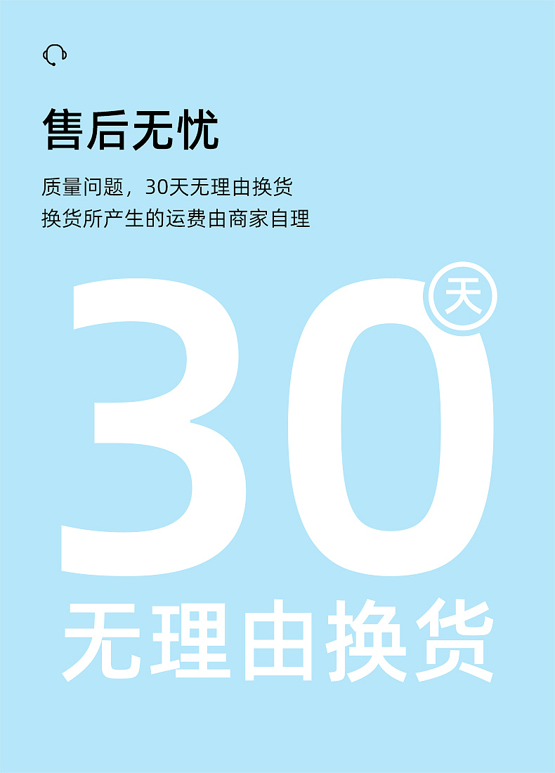 电商详情页（图ZMjMyMTg2ODQw） - 电商 - 站酷设计师杜尔伯特的王启申原创素材 - 站酷ZCOOL