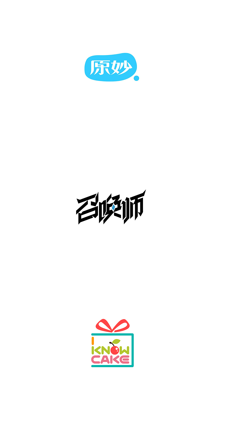 胡晓波设计第二十一妓