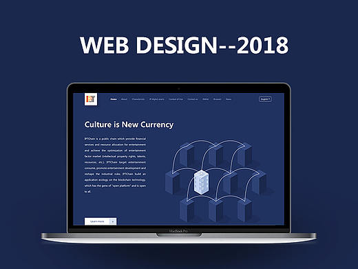 区块链官网设计-web