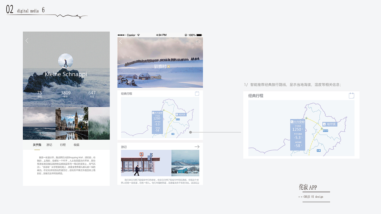作品集（图ZMTM3OTU1NTk2） - 其他UI - 站酷设计师一级棒的李蹄儿原创素材 - 站酷ZCOOL
