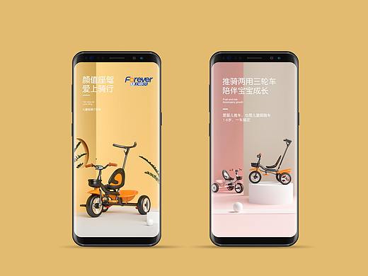 儿童三轮车