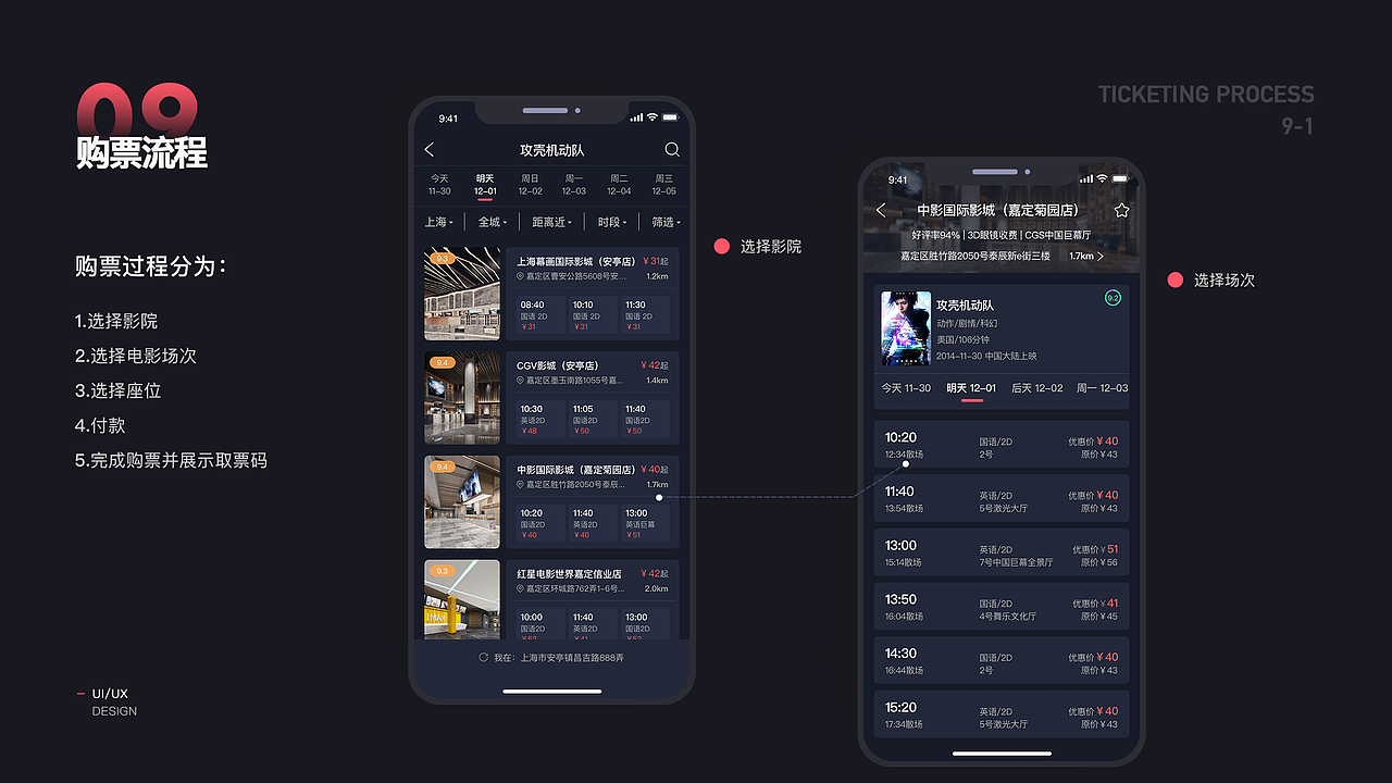 2019-2020作品集（图ZMjM2OTY1MDk2） - APP界面 - 站酷设计师Pojo原创素材 - 站酷ZCOOL