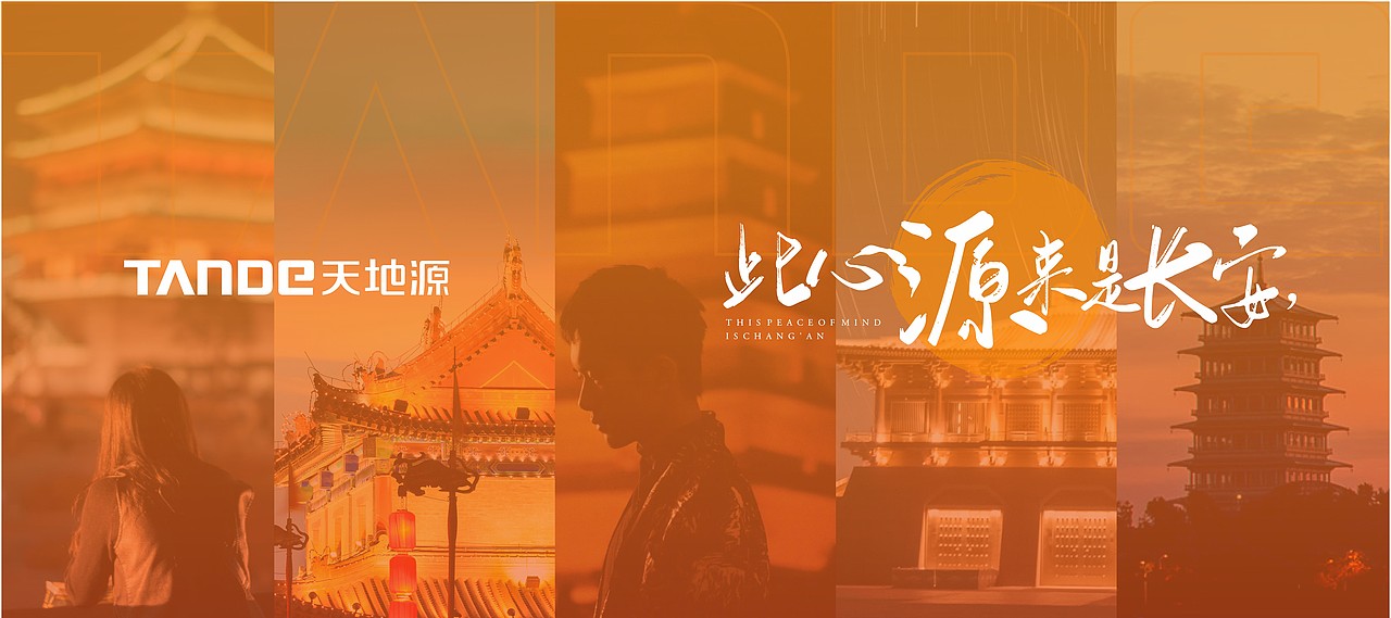天地源提案（图ZMjUyNDUzODU2） - 品牌 - 站酷设计师Mix设计师原创素材 - 站酷ZCOOL
