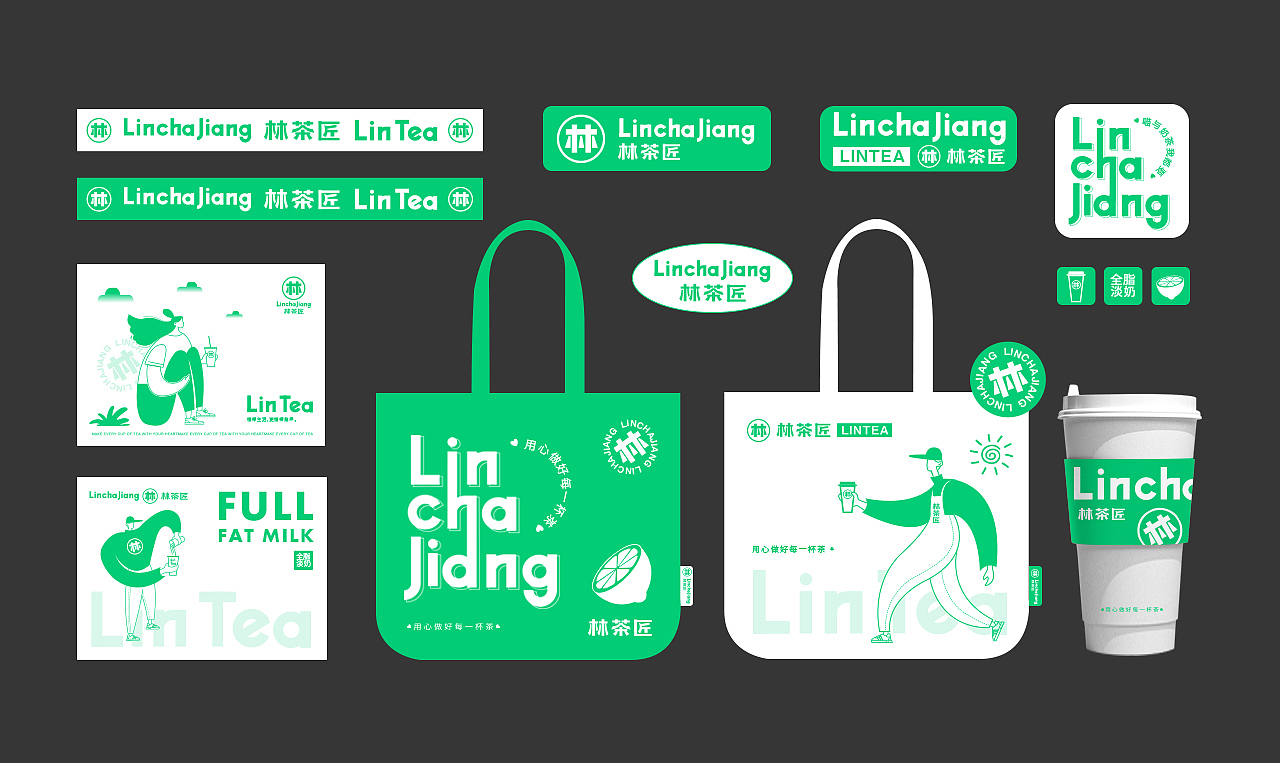 奶茶 奶茶vi 奶茶设计 品牌设计 vi设计