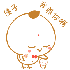 微信表情<小鸡仔><小鸡仔新年篇>