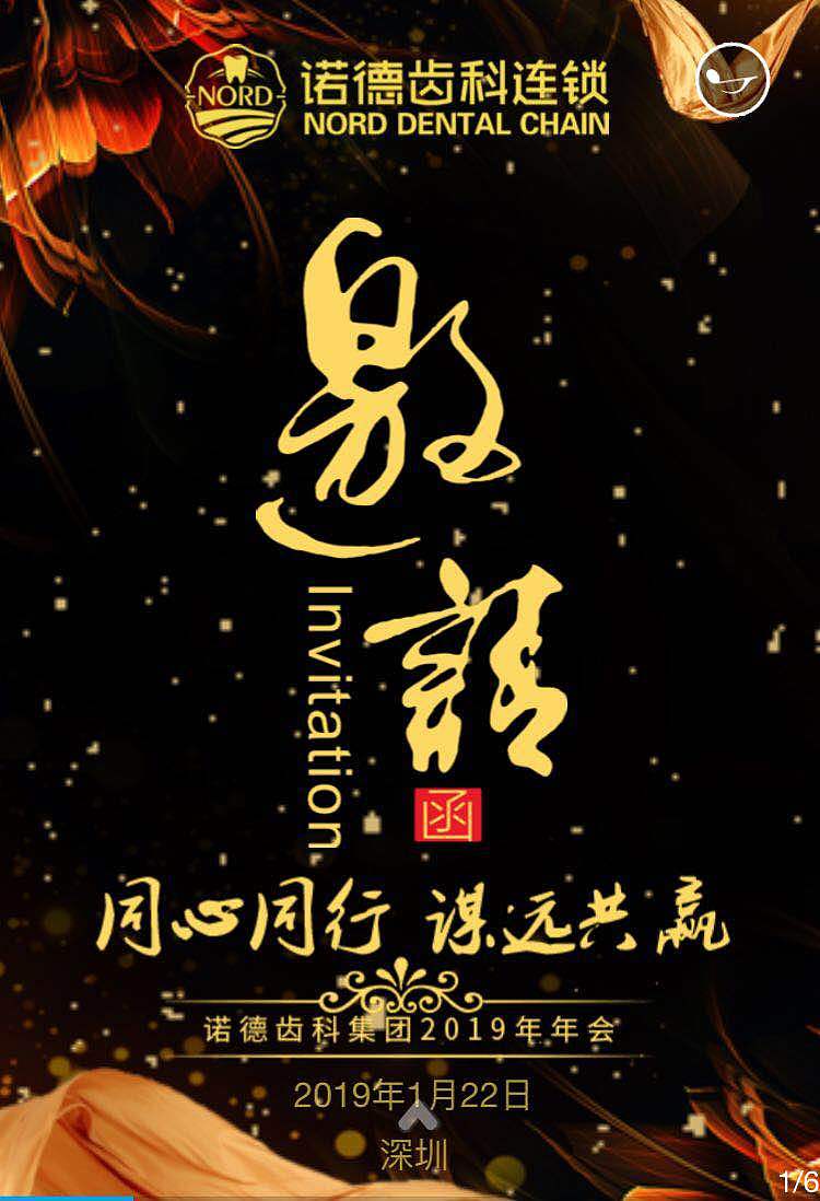 H5（图ZMTY2MjMwNjMy） - 其他平面 - 站酷设计师Z45841650原创素材 - 站酷ZCOOL