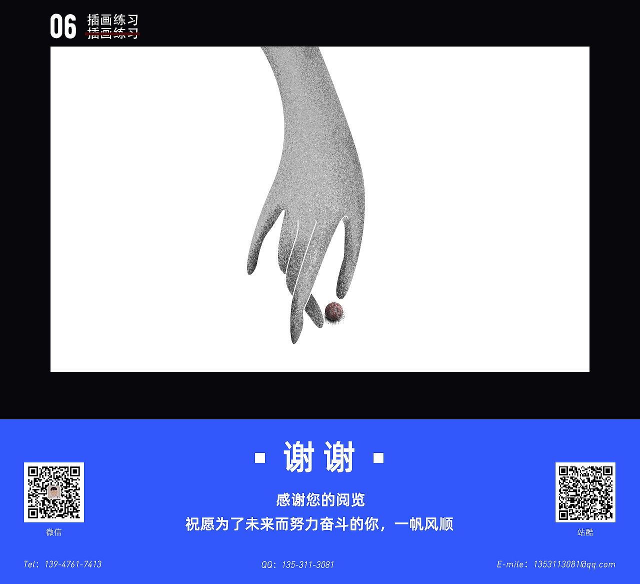 2019上半年作品整合（图ZMTY5NzQyMTU2） - 其他UI - 站酷设计师牛肉烧面原创素材 - 站酷ZCOOL
