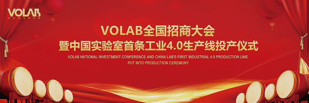 开业舞台背景12x4m