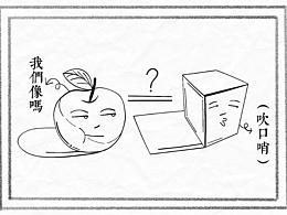 设计技巧