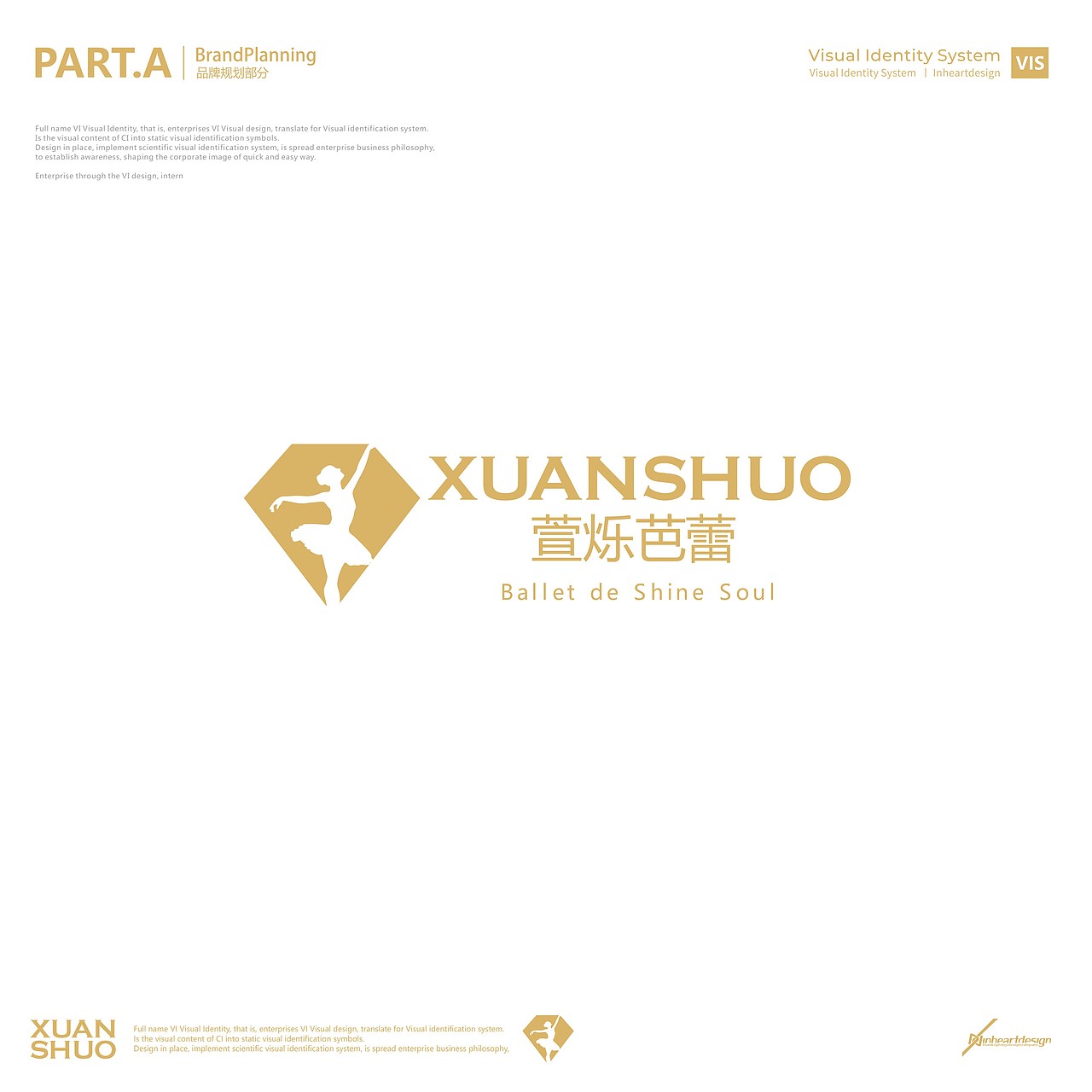 XUANSHUO炫烁芭蕾舞品牌VIS识别系统设计-因心设计（图ZMjI2MjMwMTAw） - 品牌 - 站酷设计师INHEART上海因心原创素材 - 站酷ZCOOL
