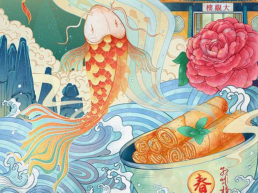 中国风商业包装插画——24节气+城市（云南）系列/立春