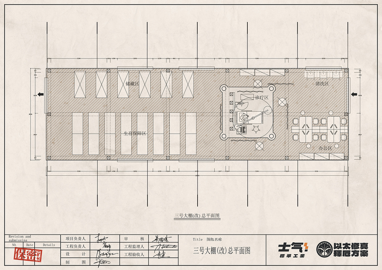 [士气集团]泛用型除念仪（图ZMjg5MTc1ODA4） - 其他三维 - 站酷设计师航__原创素材 - 站酷ZCOOL