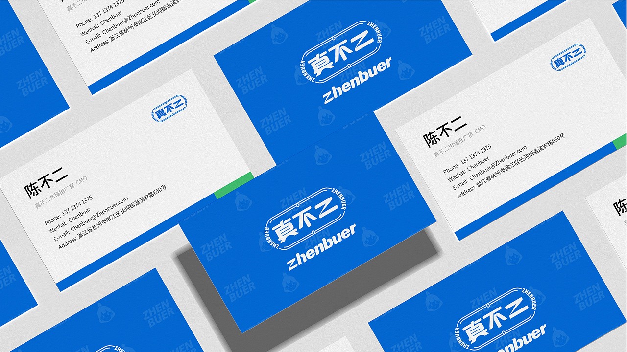 品牌升级+IP设计 | 真不二品牌视觉策略升级