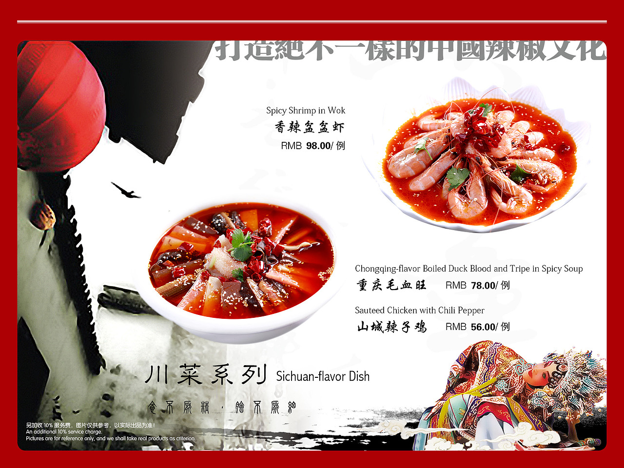 二十一世纪饭店（图ZMTEyMjExOTI=） - 其他平面 - 站酷设计师超习者原创素材 - 站酷ZCOOL