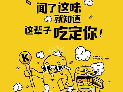 產(chǎn)品整體設(shè)計(jì)（個(gè)人主頁(yè)-ZMjk5NTI4NDA=） - 品牌 - 站酷設(shè)計(jì)師畫你BD原創(chuàng)素材 - 站酷ZCOOL