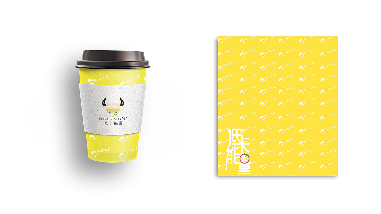 低卡能量品牌形象設計（圖ZMTkxODU1NjI4） - 品牌 - 站酷設計師李嘉圖原創(chuàng)素材 - 站酷ZCOOL