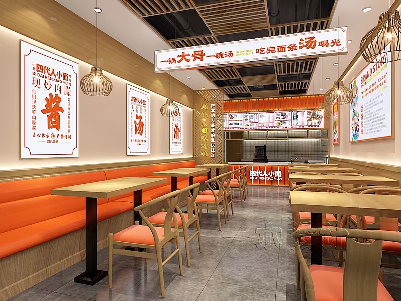 国潮风小面餐饮店（图ZMjkxMDE4MTI4） - 家装设计 - 站酷设计师A一木设计原创素材 - 站酷ZCOOL