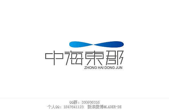 字我总结(图ZMTMwMTg4NDg=) - 字体/字形 - 站酷设计师沈沈沈sw原创素材 - 站酷ZCOOL
