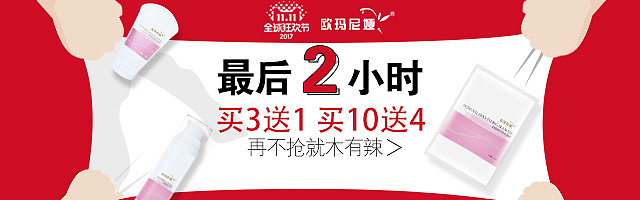 钻展图（图ZMTAwNDc4Njgw） - 海报 - 站酷设计师苜蓿花原创素材 - 站酷ZCOOL