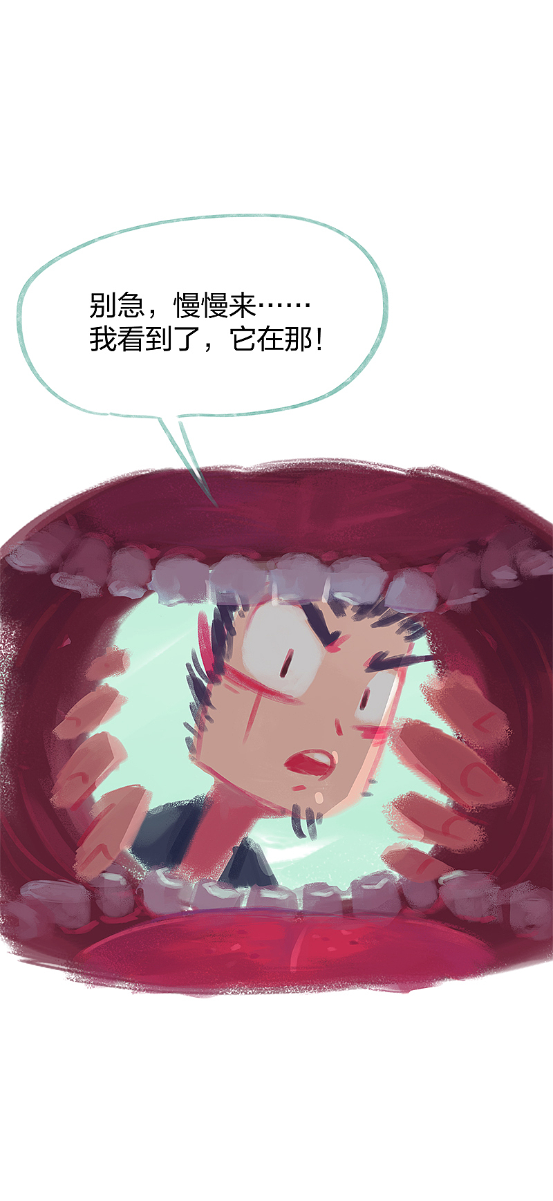 漫画《吾猫当仙》第十一话（图ZMTYxMjY0NTc2） - 中/长篇漫画 - 站酷设计师完美世界漫画原创素材 - 站酷ZCOOL