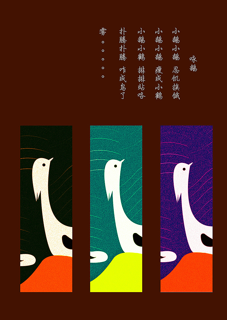 书签（图ZMTY3NjgwNDAw） - 其他平面 - 站酷设计师临渊咸鱼原创素材 - 站酷ZCOOL