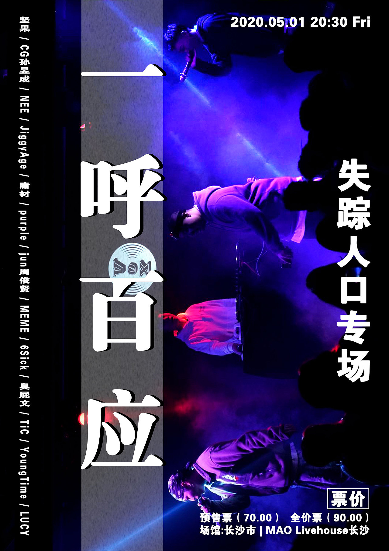 海报设计（图ZMjE1MDgzNzk2） - 海报 - 站酷设计师梦中的熊原创素材 - 站酷ZCOOL