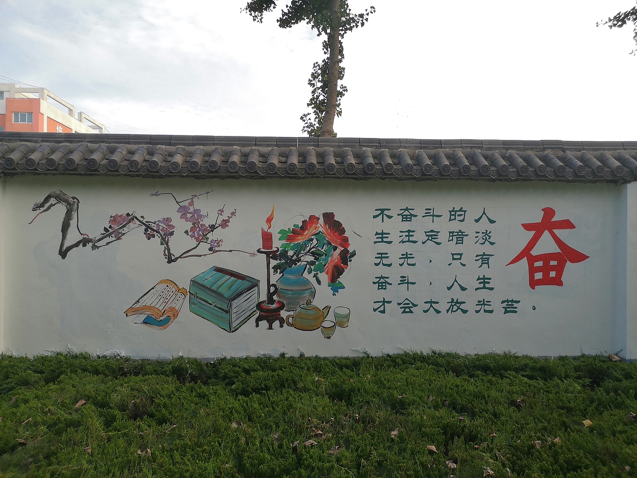 日照文化墙壁画，手绘墙，幼儿园彩绘，墙体彩绘，景观（图ZMjQ0MjUwNjQw） - 商业插画 - 站酷设计师聚精绘神壁画原创素材 - 站酷ZCOOL