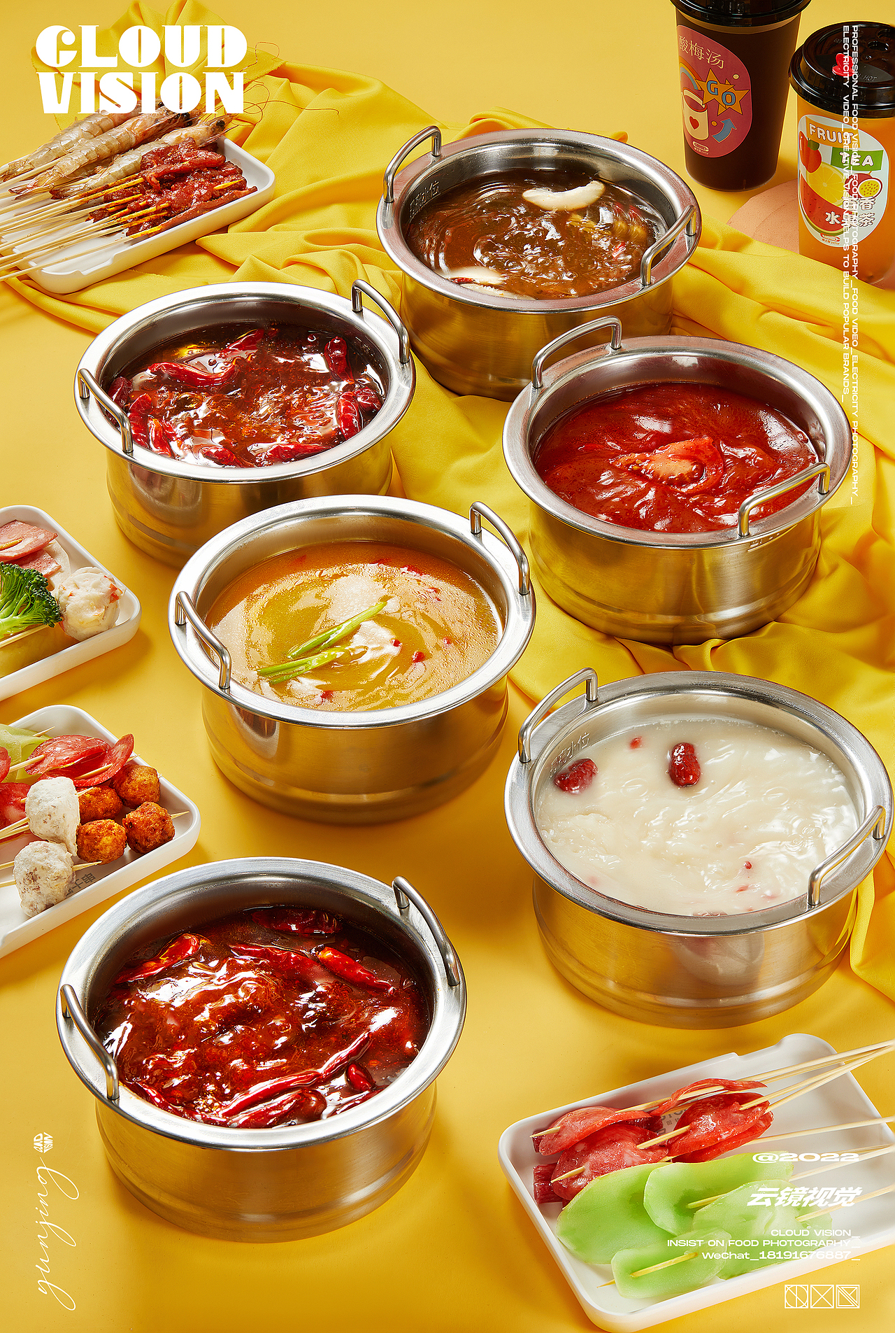 美食摄影-串士多回转小火锅