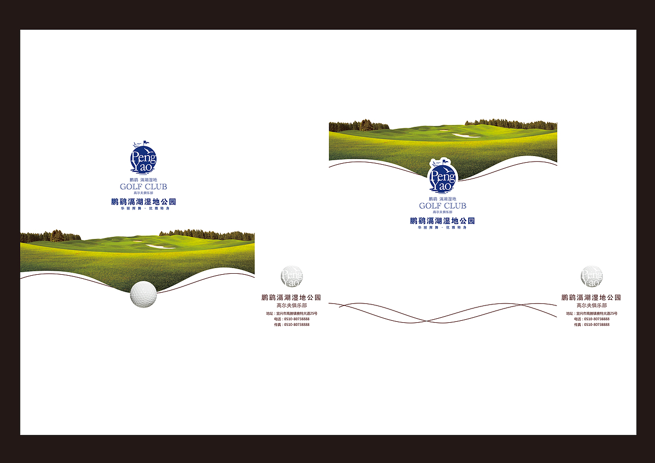 高尔夫球场手提袋（图ZMTg2MjIzNTI=） - 包装 - 站酷设计师伏欢原创素材 - 站酷ZCOOL