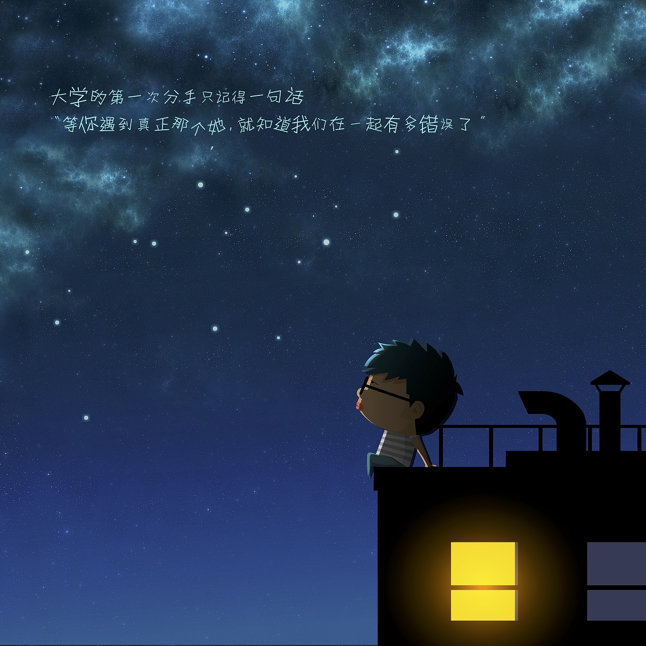 个人创作（这五年）（图ZMTA3NzIwODg0） - 艺术插画 - 站酷设计师羊羊羊的杨原创素材 - 站酷ZCOOL