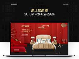 活動(dòng)頁(yè)面合集