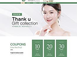 首页