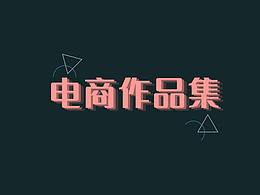 详情页