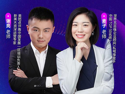 美业发布会物料