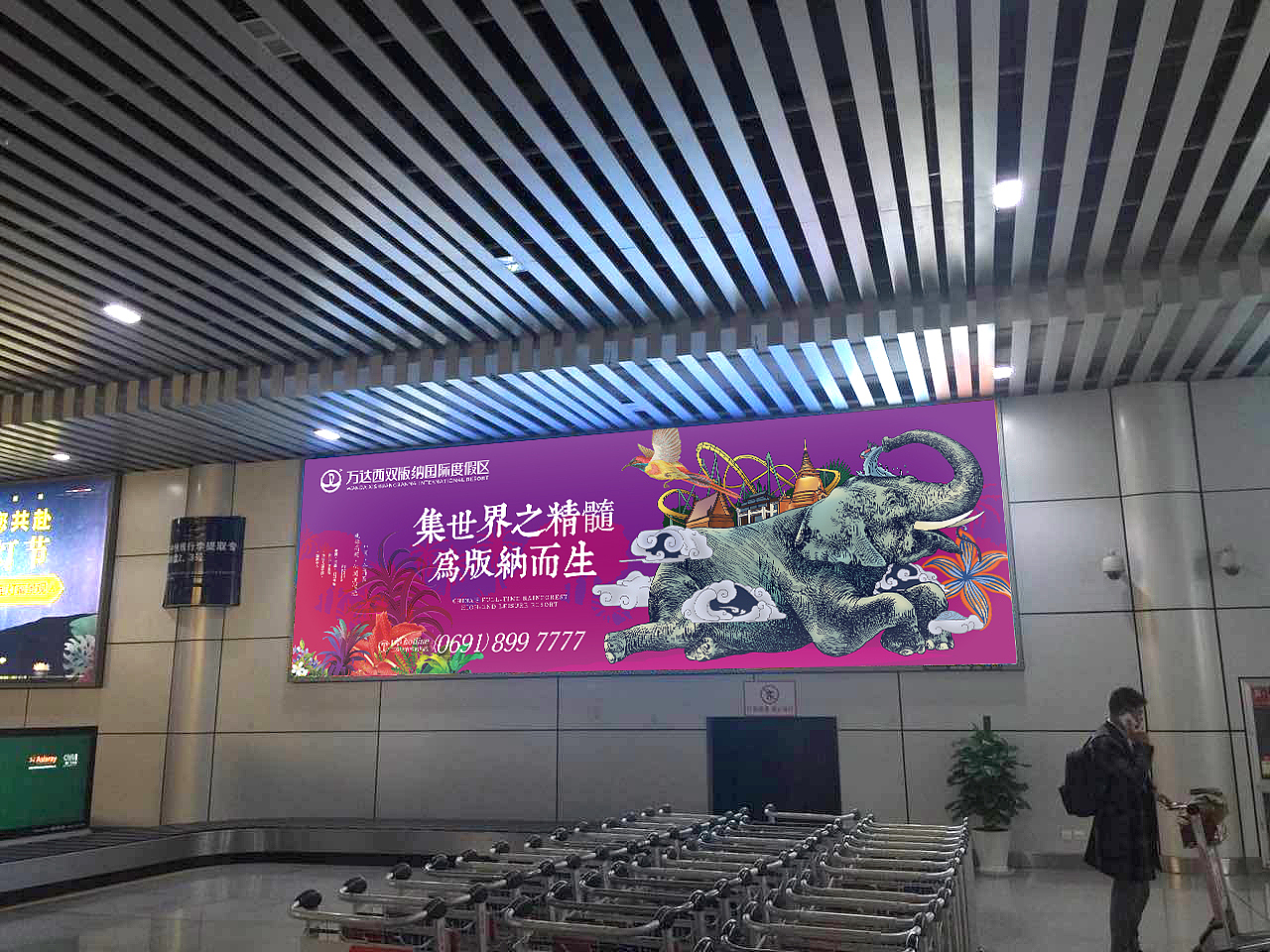 万达西双版纳国际旅游度假区（图ZMTEyODM4NTUy） - 品牌 - 站酷设计师礼下藏锋原创素材 - 站酷ZCOOL
